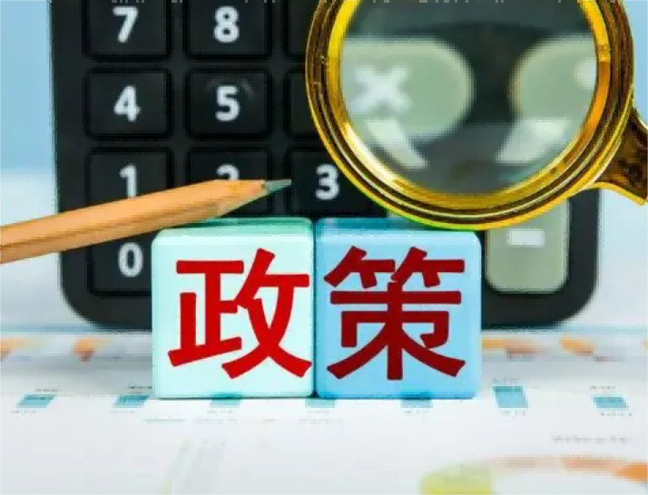 北京急用资金